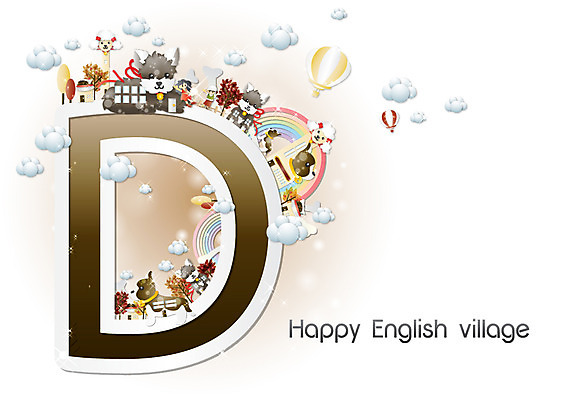 나무 식물 동물 구름 알파벳 영어 여자 어린이교육 교육 남자 어린이 무지개 일러스트 포유류 뼈 영어교육 미소 웃음 소녀 빌딩 소년 두명 건물 기구 열기구 개 강아지 글자교육 D 개뼈다귀 영어마을 어린이만 국내일러스트 AI파일 자연요소 문자 건축물 항공교통 표정 사람 반려동물 마을 애견간식 파일형식 벡터