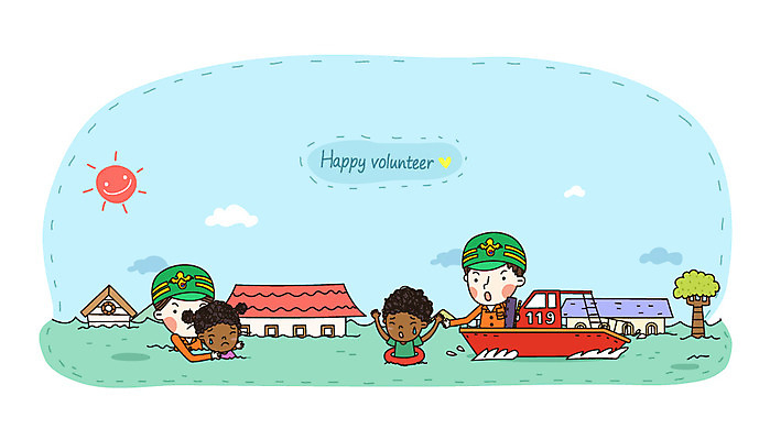 외국인 나무 식물 구름 여자 남자 어린이 흑인 일러스트 아프리카 주택 사람 소녀 소년 성인 세명 물 태양 봉사 도움 자원봉사자 홍수 자연재해 사회이슈 재해 사회봉사 해외봉사 국내일러스트 AI파일 자연요소 서양인 나라 컨셉 인종 건물 파일형식 벡터