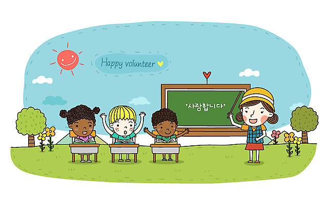 외국인 나무 식물 구름 여자 교육 남자 꽃 어린이 흑인 일러스트 아프리카 미소 웃음 사람 소녀 소년 여러명 성인 한글 태양 칠판 봉사 도움 자원봉사자 사회이슈 책상 사회봉사 해외봉사 국내일러스트 AI파일 자연요소 서양인 문자 나라 가구 다수 컨셉 표정 인종 파일형식 벡터
