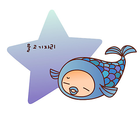 동물 아이콘 캐릭터 별 어류 사람없음 바다동물 별자리 운세 별자리캐릭터 물고기자리 2D아이콘 AI파일 자연요소 바다 수중동물 파일형식 벡터
