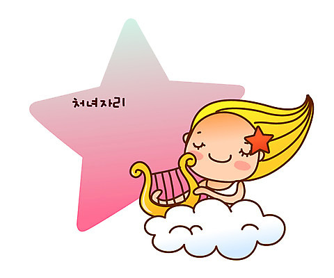 구름 아이콘 캐릭터 여자 별 악기 한명 미소 웃음 상반신 별자리 운세 별자리캐릭터 하프 처녀자리 여자만 여자한명만 2D아이콘 AI파일 자연요소 1 음악 현악기 표정 사람 파일형식 벡터