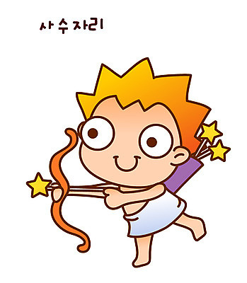 전신 아이콘 캐릭터 별 화살 한명 서기 미소 웃음 별자리 운세 궁수자리 활 사수 궁수 2D아이콘 AI파일 자연요소 1 모션 표정 사람 파일형식 벡터