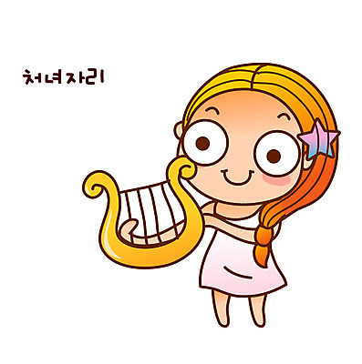 전신 아이콘 캐릭터 여자 별 악기 한명 서기 미소 웃음 별자리 운세 별자리캐릭터 하프 처녀자리 여자만 여자한명만 2D아이콘 AI파일 자연요소 1 음악 모션 현악기 표정 사람 파일형식 벡터