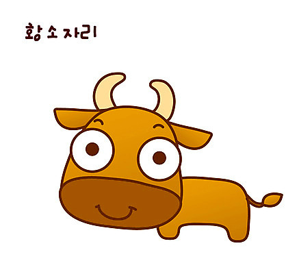 동물 아이콘 캐릭터 별 포유류 사람없음 별자리 운세 소 황소 별자리캐릭터 황소자리 2D아이콘 AI파일 자연요소 파일형식 벡터