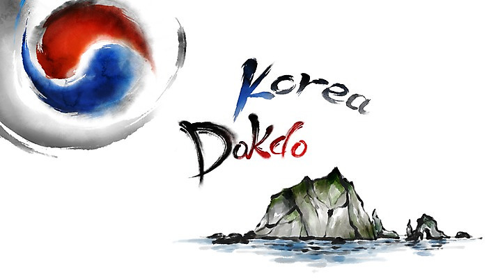 PSD 한국문화 한국전통 전통 문양 디자인 영어 바다 섬 백그라운드 올림픽 무늬 일러스트 하계올림픽 붓터치 잉크 한국 사람없음 전통무늬 전통문양 소용돌이 회오리 먹 태극 태극선 독도 애국심 국내일러스트 문자 동양문화 아시아 스포츠 서예 전통부채 파일형식