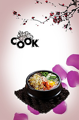 PSD 나무 식물 편집이미지 한국문화 그릇 꽃잎 꽃 한식 음식 밥 김치 요리 사람없음 계란 받침대 뚝배기 전단 음식전단 콩나물 파 국밥 콩나물국밥 해장국 이미지편집 동양문화 식기 채소 한국 알 홍보물 국 나물 파일형식