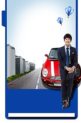 전신 PSD 편집이미지 건축물 남자 도로 길 교통수단 비즈니스 자동차 넥타이 한명 미소 웃음 사람 앉기 정장 빌딩 성인 건물 차도 한국인 기구 열기구 직장인 비즈니스맨 남자만 남자한명만 성인남자만 성인만 이미지편집 직업 1 잡화 옷 건축 육상교통 교통 항공교통 교통시설 모션 표정 동양인 파일형식