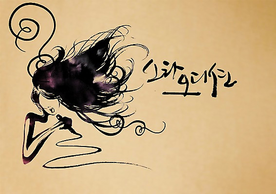 PSD 편집이미지 문자 긴머리 손글씨 여자 별 음악 캘리배경 백그라운드 캘리편집 캘리그라피 노래 날리기 한명 들기 사람 상반신 성인 타이포그라피 글자캘리그라피 단어 머리카락 가수 묘기 마이크 스타 오디션 여자만 여자한명만 성인여자만 성인만 이미지편집 자연요소 1 헤어스타일 음향기기 모션 문화예술 머리 음악가 파일형식