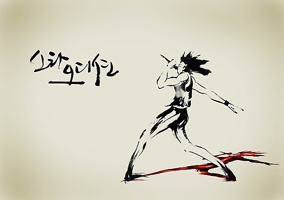 전신 PSD 편집이미지 문자 손글씨 남자 별 음악 포즈 캘리배경 백그라운드 캘리편집 캘리그라피 노래 한명 서기 들기 사람 성인 타이포그라피 글자캘리그라피 한글 옆모습 단어 마이크 스타 오디션 남자만 남자한명만 성인남자만 성인만 이미지편집 자연요소 1 뷰포인트 음향기기 모션 문화예술 파일형식