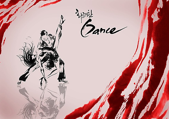 전신 PSD 편집이미지 문자 긴머리 손글씨 영어 원피스 여자 남자 포즈 캘리배경 백그라운드 캘리편집 캘리그라피 그림자 서기 사람 타이포그라피 글자캘리그라피 한글 두명 단어 눕기 기댐 매력적 댄서 춤 화려 정열 커플댄스 다리들기 이미지편집 직업 헤어스타일 옷 컨셉 모션 문화예술 파일형식