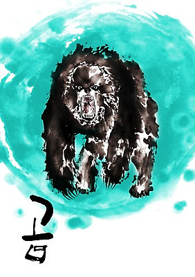 PSD 동물 편집이미지 문자 척추동물 한마리 육지동물 손글씨 야생동물 캘리배경 백그라운드 캘리편집 캘리그라피 곰 포유류 입벌림 타이포그라피 글자캘리그라피 한글 사람없음 단어 분노 맹수 사나움 포효 이미지편집 1 감정 표정 외침 파일형식