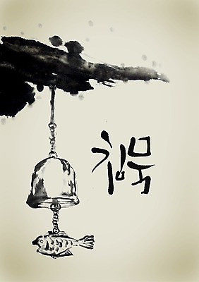 모양 PSD 편집이미지 문자 시설물 손글씨 종교 캘리배경 백그라운드 불교 캘리편집 캘리그라피 어류 풍경 타이포그라피 글자캘리그라피 한글 사람없음 장식 단어 침묵 종 불교용품 오브젝트 경쇠 물고기모양 풍경종 이미지편집 문양 건축물 종교용품 수중동물 소리 파일형식