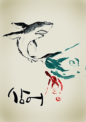 PSD 동물 편집이미지 문자 한마리 손글씨 캘리배경 백그라운드 캘리편집 캘리그라피 생물 어류 타이포그라피 글자캘리그라피 한글 사람없음 단어 바다동물 수중동물 치아 무서움 상어 사나움 이미지편집 1 감정 바다 소화기관 파일형식