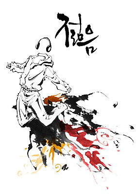 PSD 편집이미지 문자 손글씨 옷 이어폰 캘리배경 백그라운드 티셔츠 캘리편집 캘리그라피 바지 타이포그라피 글자캘리그라피 사람없음 단어 청춘 헤드셋 점퍼 재킷 이미지편집 음향기기 컨셉 셔츠 하의 헤드폰 외투 파일형식