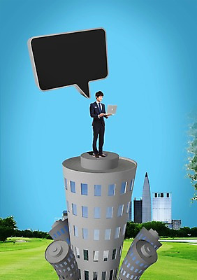 전신 PSD 나무 식물 편집이미지 건축물 배너 남자 말풍선 회사 비즈니스 넥타이 안내 알림판 한명 서기 들기 사람 동양인 정장 빌딩 잔디 성인 건물 노트북 컴퓨터 한국인 직장인 비즈니스맨 풀 정상 알림 남자만 남자한명만 성인남자만 성인만 이미지편집 직업 1 잡화 옷 건축 모션 인종 전자제품 파일형식