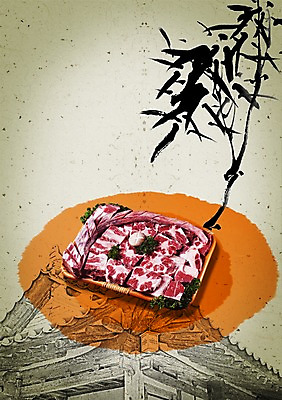 PSD 나무 식물 편집이미지 한국문화 한국전통 전통 그릇 건축물 전통문화 한식 음식 고건축 지붕 파슬리 생고기 육류 사람없음 건물 세트 바구니 버섯 소고기 대나무 음식전단 기와지붕 부위 우족 이미지편집 동양문화 식기 건축 문화 채소 식재료 한국 기와 전단 파일형식