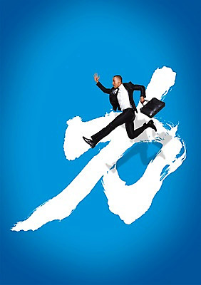 전신 PSD 서양인 외국인 편집이미지 남자 포즈 흑인 가방 비즈니스 모션 넥타이 한명 들기 사람 정장 성인 옆모습 달리기 점프 한자 힘 직장인 비즈니스맨 남자만 남자한명만 성인남자만 성인만 이미지편집 직업 문자 1 잡화 옷 뷰포인트 인종 파일형식