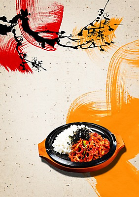 PSD 나무 식물 편집이미지 한국문화 그릇 식기 한식 음식 밥 요리 사람없음 장식 해물요리 김 받침대 덮밥 철판 낙지 낙지볶음 김가루 낙지덮밥 철판낚지덮밥 이미지편집 동양문화 연체동물 한국 수중동물 해조류 김_해조류 가루 해산물 파일형식