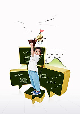 전신 PSD 나무 식물 편집이미지 교육 남자 포스터 어린이 말풍선 학교 한명 서기 미소 웃음 사람 소년 건물 칠판 우승 수상_상을받음 상 트로피 알림 전단 홍보물 남자만 남자한명만 어린이만 소년만 소년한명만 이미지편집 1 건축물 모션 표정 최고 상_우승 상패 파일형식