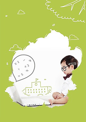 PSD 편집이미지 교육 남자 포스터 학교 한명 사람 앉기 건물 노트북 컴퓨터 아기 알림 전단 홍보물 남자만 남자한명만 아기만 남자아기만 남자아기한명만 이미지편집 1 건축물 모션 전자제품 파일형식