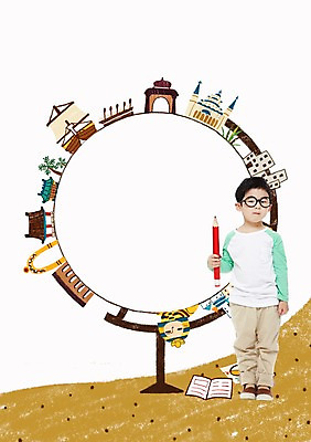 전신 PSD 편집이미지 건축물 교육 남자 건축 포스터 안경 어린이 액자 프레임 틀 한명 서기 사람 소년 책 필기구 연필 지구본 알림 전단 홍보물 남자만 남자한명만 어린이만 소년만 소년한명만 이미지편집 1 잡화 모션 문구용품 학용품 파일형식