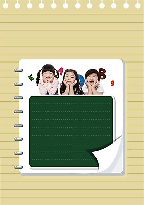 PSD 편집이미지 여자 교육 남자 포스터 종이 어린이 미소 웃음 사람 소녀 소년 상반신 세명 친구 공책 턱괴기 메모지 알림 전단 홍보물 어린이만 이미지편집 관계 모션 문구용품 표정 사무용품 파일형식