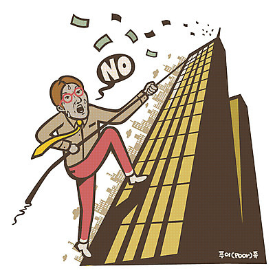 전신 남자 밧줄 줄 말풍선 지폐 돈 일러스트 비즈니스 부동산 아파트 주택 한명 서기 빌딩 성인 건물 비즈니스맨 가난 내집마련 푸어족 부족 낭비 과소비 분양 남자만 남자한명만 성인남자만 성인만 국내일러스트 AI파일 1 건축물 컨셉 모션 사람 직장인 재산 소비 신조어 파일형식 벡터