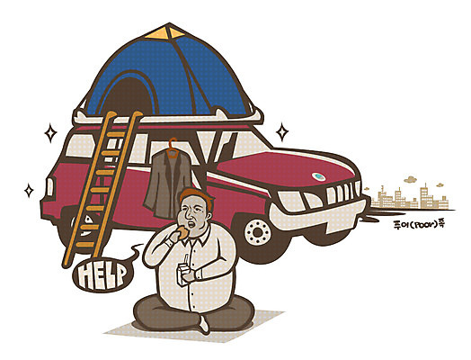 전신 옷 남자 음식 빵 교통수단 교통 말풍선 일러스트 사다리 자동차 텐트 한명 앉기 빌딩 성인 건물 재킷 우유 구매 옷걸이 가난 푸어족 마이 부족 낭비 과소비 주거지 남자만 남자한명만 성인남자만 성인만 국내일러스트 AI파일 1 건축물 육상교통 컨셉 모션 유제품 캠핑도구 사람 쇼핑 외투 겉옷 도구 소비 신조어 파일형식 벡터