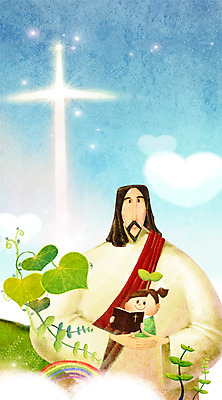 PSD 식물 구름 여자 남자 기독교 종교 어린이 백그라운드 십자가 무지개 잎 일러스트 미소 웃음 사람 소녀 성인 두명 새싹 믿음 성경 희망 예수 국내일러스트 자연요소 감정 종교용품 표정 신_종교 파일형식