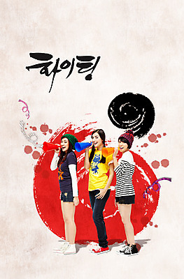 전신 PSD 외국인 편집이미지 라이프스타일 여자 스포츠 응원 청소년 서기 미소 웃음 사람 동양인 10대 세명 십대라이프스타일 파이팅 축구 확성기 기쁨 응원용품 자신감 축구응원 열정 서포터즈 응원나팔 여자만 십대만 십대여자만 월드싸커 이미지편집 감정 모션 표정 인종 생활 구기 오브젝트 파일형식