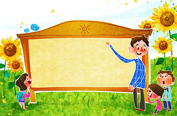 PSD 식물 배너 계절 여자 어린이교육 교육 남자 꽃 어린이 액자 꽃밭 일러스트 방학 해바라기 안내 프레임 여름방학 틀 미소 웃음 사람 소녀 소년 여러명 성인 여름 교사 체험학습 체험 알림 즐거움 국내일러스트 직업 감정 다수 컨셉 휴가 표정 파일형식 여름_계절