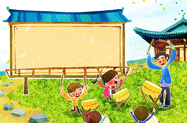 PSD 한국문화 한국전통 배너 계절 여자 어린이교육 교육 남자 어린이 액자 일러스트 방학 타악기 안내 프레임 기와 국악기 여름방학 기와집 틀 미소 웃음 사람 소녀 소년 여러명 성인 여름 교사 전통놀이 체험학습 체험 알림 북 즐거움 전통프레임 국내일러스트 직업 동양문화 전통 감정 악기 다수 컨셉 놀이 휴가 한옥 한국 표정 국악 파일형식 여름_계절