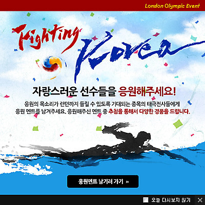 PSD 구름 템플릿 한국전통 전통 문양 남자 스포츠 웹템플릿 올림픽 캘리그라피 응원 하계올림픽 하늘 운동선수 수영장 팝업 이벤트팝업 웹팝업 한명 사람 이벤트 물 운동 전통문양 수영 소용돌이 회오리 한지 태극 꽃가루 수영선수 태극선 런던올림픽 남자만 남자한명만 이미지템플릿 자연요소 1 종이 한국 건강 수상스포츠 가루 전통부채 파일형식