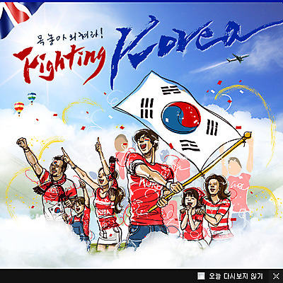 PSD 구름 템플릿 여자 남자 스포츠 웹템플릿 올림픽 응원 하계올림픽 하늘 비행기 팝업 이벤트팝업 웹팝업 서기 웃음 사람 손짓 이벤트 여러명 상반신 성인 빛 운동 경기장 기구 열기구 깃발 국기 태극기 붉은악마 축구응원 풍선 런던올림픽 성인만 월드싸커 이미지템플릿 자연요소 다수 스포츠시설 항공교통 모션 대중교통 표정 건강 파일형식