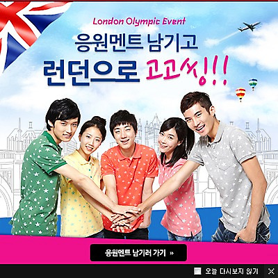 PSD 구름 템플릿 학생 여자 남자 교통수단 대학생 스포츠 웹템플릿 교통 올림픽 응원 하계올림픽 하늘 협력 비행기 팝업 이벤트팝업 웹팝업 서기 웃음 사람 동양인 손짓 이벤트 빌딩 여러명 상반신 성인 건물 10대 운동 한국인 기구 열기구 하이파이브 풍선 손모으기 런던올림픽 이미지템플릿 자연요소 건축물 다수 항공교통 모션 청소년 대중교통 표정 건강 인종 파일형식