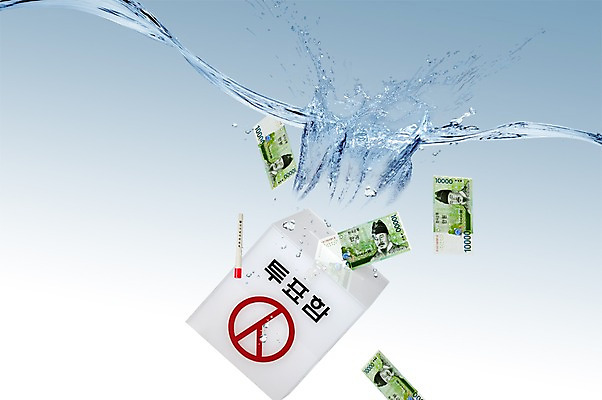 PSD 편집 편집이미지 캠페인 지폐 돈 사람없음 물 물방울 투표 선거 물방울백그라운드 투표함 뇌물 부정 부정부패 부정선거 이미지편집 자연요소 백그라운드 재산 민주주의 파일형식