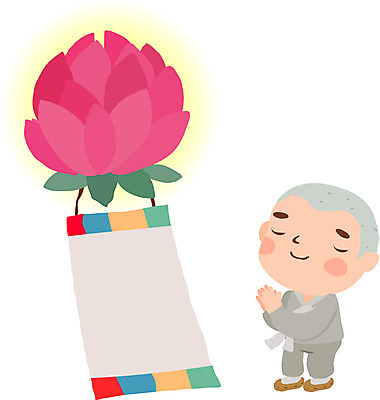 클립아트 식물 캐릭터 배너 남자 꽃 종교 문화 불교 일러스트 조명 안내 프레임 연꽃 틀 한명 미소 웃음 사람 성인 눈감음 부처님오신날 기도 성자 종교인 승려 알림 불교용품 종교캐릭터 연등 중 손모으기 합장 수도사 남자만 남자한명만 성인남자만 성인만 불교캐릭터 일러캐릭터 AI파일 1 기념일 종교용품 모션 표정 손짓 등불 성직자 파일형식 벡터