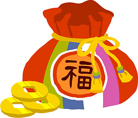 클립아트 한국문화 한국전통 전통 명절 전통문화 돈 일러스트 복주머니 전통소품 한국 사람없음 추석 동전 한자 주머니 즐거움 금화 엽전 비단주머니 국내일러스트 AI파일 문자 동양문화 기념일 감정 아시아 문화 재산 황금 오브젝트 파일형식 벡터