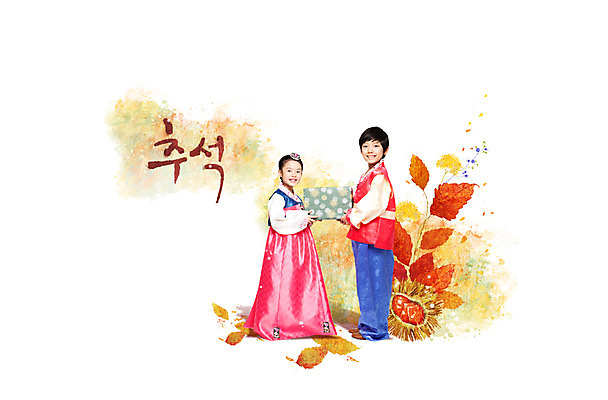 전신 PSD 식물 편집이미지 문자 한국문화 한국전통 전통 손글씨 옷 여자 명절 남자 전통문화 어린이 단풍 잎 캘리그라피 나뭇잎 선물 서기 미소 웃음 들기 사람 동양인 소녀 소년 두명 선물상자 추석 한국인 밤 밤송이 전통의상 한복 추석선물 어린이만 이미지편집 동양문화 기념일 문화 모션 한국 표정 인종 상자 견과류 밤_견과류 파일형식 명절선물