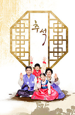PSD 편집이미지 문자 한국문화 한국전통 전통 손글씨 옷 여자 명절 할아버지 노년 남자 전통문화 할머니 어린이 다수 캘리그라피 창문 가족 손자 손녀 미소 웃음 사람 앉기 동양인 손짓 소녀 소년 여러명 추석 한국인 인사 전통의상 한복 명절인사 이미지편집 동양문화 기념일 문화 관계 모션 한국 표정 인종 성인 예절 손주 파일형식