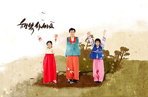 전신 PSD 편집이미지 문자 한국문화 한국전통 전통 손글씨 옷 여자 명절 남자 딸 전통문화 아들 어린이 곤충 캘리그라피 가족 서기 미소 웃음 사람 동양인 손짓 소녀 소년 성인 한글 세명 손들기 추석 만세 한국인 인사 아빠 잠자리 전통의상 한복 이미지편집 동물 동양문화 기념일 문화 관계 모션 한국 표정 인종 예절 파일형식