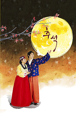 전신 PSD 편집이미지 문자 한국문화 한국전통 전통 손글씨 부부 커플 응시 옷 여자 명절 남자 전통문화 단풍 캘리그라피 밤하늘 단풍나무 서기 사람 동양인 손짓 성인 한글 두명 단어 추석 한국인 올려보기 보름달 달 나뭇가지 전통의상 한복 성인만 이미지편집 자연요소 나무 동양문화 시선 기념일 문화 잎 관계 모션 하늘 한국 인종 야간 파일형식