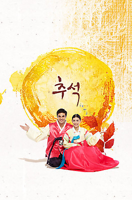 PSD 서양인 외국인 백인 편집이미지 문자 한국문화 한국전통 전통 손글씨 부부 커플 옷 여자 명절 남자 전통문화 단풍 캘리그라피 나뭇잎 안내 미소 웃음 사람 앉기 손짓 성인 한글 두명 단어 추석 전통의상 한복 성인만 이미지편집 동양문화 기념일 문화 잎 관계 모션 한국 표정 인종 파일형식