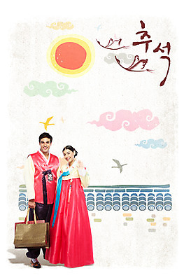 전신 PSD 서양인 외국인 백인 구름 편집이미지 문자 한국문화 한국전통 전통 손글씨 부부 커플 옷 여자 명절 남자 전통문화 캘리그라피 조류 기와 선물 서기 미소 웃음 사람 손짓 성인 한글 두명 단어 담장 태양 쇼핑백 추석 학 인사 전통의상 한복 명절인사 추석선물 성인만 이미지편집 자연요소 동물 동양문화 기념일 문화 가방 관계 모션 한국 표정 인종 예절 파일형식 명절선물