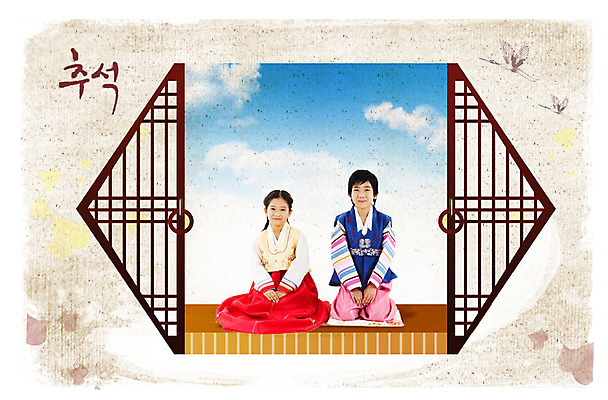 PSD 구름 편집이미지 문자 한국문화 한국전통 전통 손글씨 옷 여자 명절 남자 전통문화 어린이 캘리그라피 조류 하늘 미소 웃음 사람 앉기 동양인 소녀 소년 한글 두명 앞모습 단어 문 추석 학 한국인 예절 인사 전통의상 한복 문고리 명절인사 어린이만 이미지편집 자연요소 동물 동양문화 기념일 문화 뷰포인트 모션 한국 표정 인종 파일형식