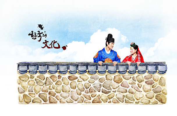 PSD 구름 편집이미지 문자 한국문화 한국전통 전통 손글씨 응시 옷 여자 남자 행복 전통문화 문화 신부 신랑 결혼 캘리그라피 하늘 서기 미소 웃음 사람 동양인 상반신 성인 한글 두명 담장 한자 한국인 전통의상 한복 즐거움 전통혼례 족두리 연지곤지 성인만 이미지편집 자연요소 동양문화 시선 감정 모션 전통소품 한국 표정 인종 이벤트 전통의례 파일형식