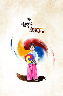 전신 PSD 편집이미지 문자 한국문화 한국전통 전통 문양 손글씨 옷 남자 전통문화 문화 어린이 무늬 캘리그라피 한명 서기 들기 사람 동양인 소년 한글 한자 한국인 부채 전통의상 한복 태극 태극선 남자만 남자한명만 어린이만 소년만 소년한명만 이미지편집 1 동양문화 모션 한국 인종 전통부채 파일형식