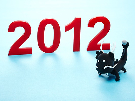 포토 JPG 스튜디오촬영 동물 캐릭터 인형 동물캐릭터 포유류 실내 사람없음 장난감 숫자 귀여움 십이지신 용 연도 구슬 오브젝트 공예품 점토 점토공예 클레이아트 동물인형 2012년 여의주 흑룡 국내포토 문자 컨셉 내부 공예 파일형식