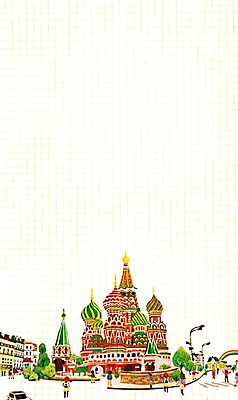 PSD 나무 식물 해외 유럽 교통수단 여행 백그라운드 교통 무지개 일러스트 유럽풍경 해외건축 서양건축 종교건축 자동차 종교시설 유럽건축 빌딩 여러명 건물 관광지 성당 빈티지 러시아 빈티지배경 세계명소 성바실리성당 국내일러스트 자연요소 건축물 건축 나라 종교 육상교통 다수 컨셉 사람 풍경 시설 파일형식