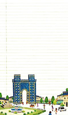 PSD 나무 식물 해외 건축물 건축 교통수단 여행 백그라운드 교통 일러스트 중동 해외건축 서양건축 자동차 여러명 관광지 빈티지 분수 분수대 빈티지배경 세계명소 이라크 분수_분수대 국내일러스트 나라 육상교통 다수 컨셉 사람 파일형식